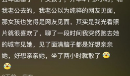同学吃瓜大爆料文案短句,揭秘校园那些事儿